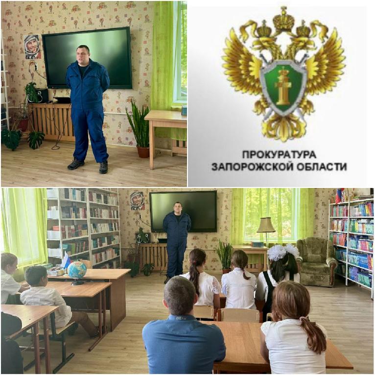 Представитель прокуратуры Мелитопольского района встретился с учащимися школы.