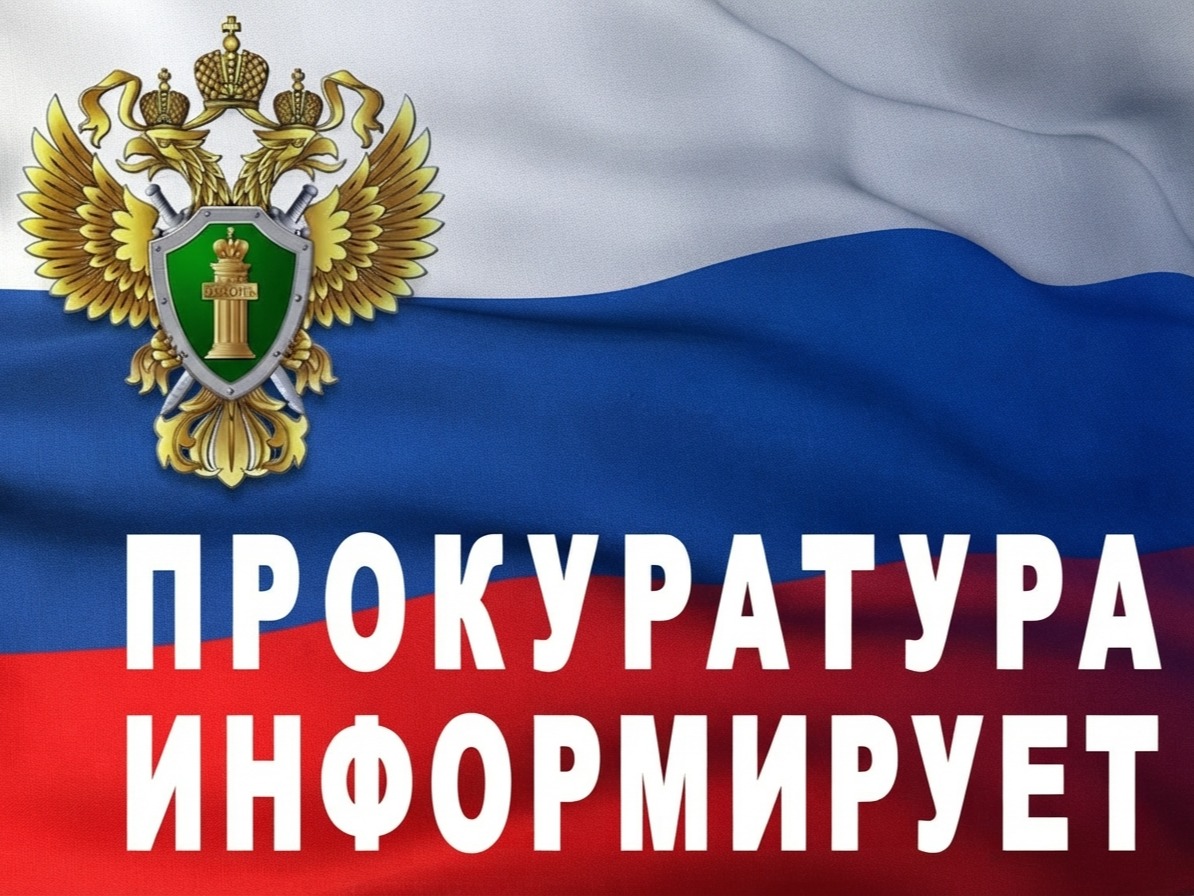 Прокуратурой района поддержано государственное обвинение в отношении местной жительницы, которая фиктивно зарегистрировала в квартире двух иностранных.