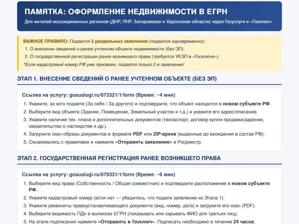 Уважаемые граждане!.